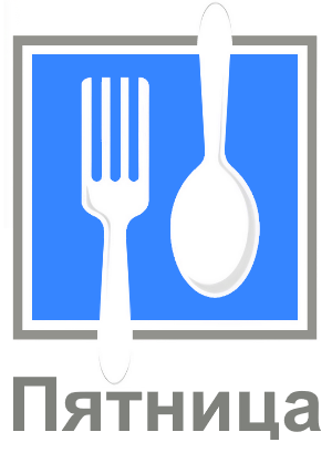 Меню на 04.04.25
