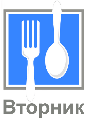 Меню на 29.04.25