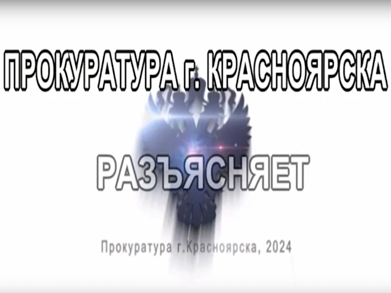 Информация о профилактике кибермошенничества.