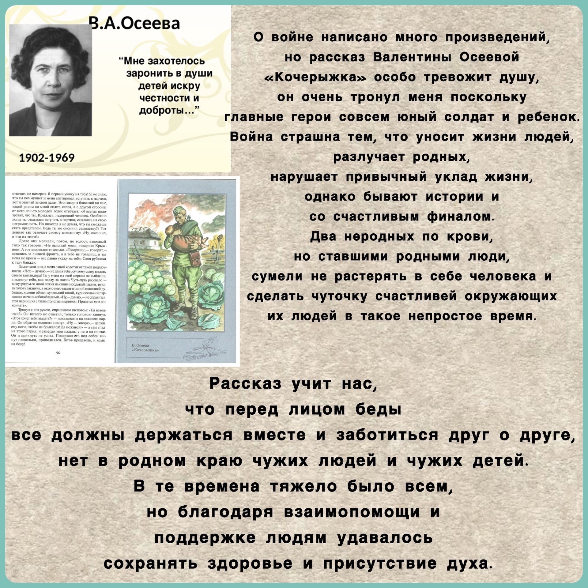 Vl ОТКРЫТЫЙ КОНКУРС МЕДИАПРОЕКТОВ &amp;quot;ЧИТАЕМ, ГОРДИМСЯ, ПОМНИМ!&amp;quot;.