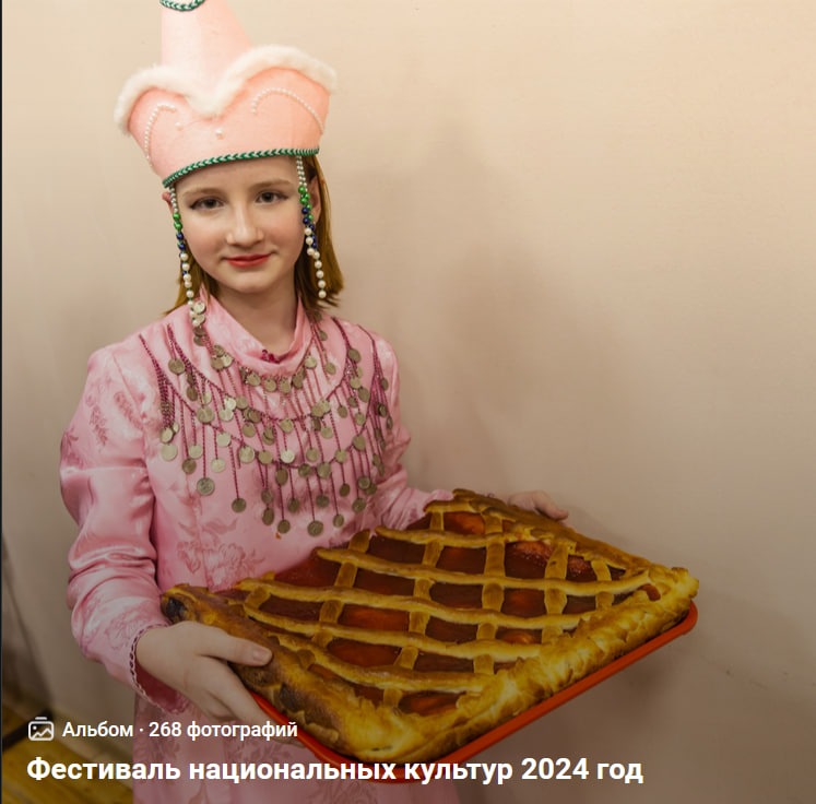 Фестиваль Национальных культур  &amp;quot;Краски мира&amp;quot;.