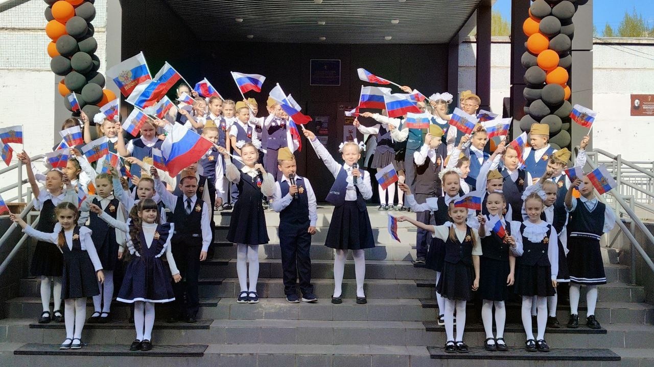 Девятый День Большого Мая: Патриотическое Единство!.