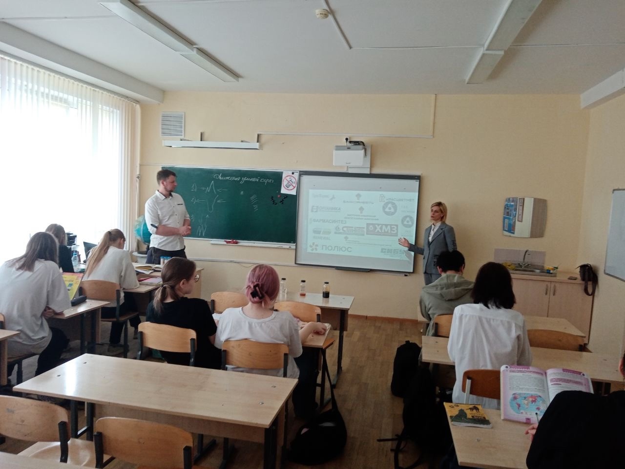 Профориентационная встреча.