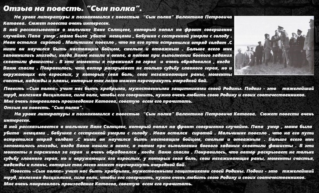 &amp;quot;ЧИТАЕМ, ГОРДИМСЯ, ПОМНИМ!&amp;quot;.