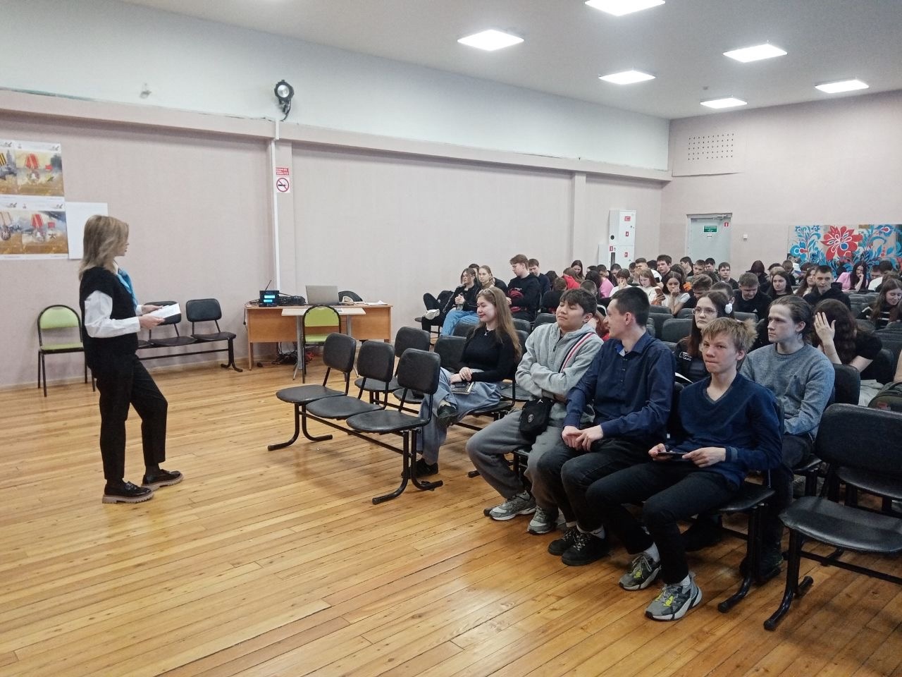 Профориентационная встреча.