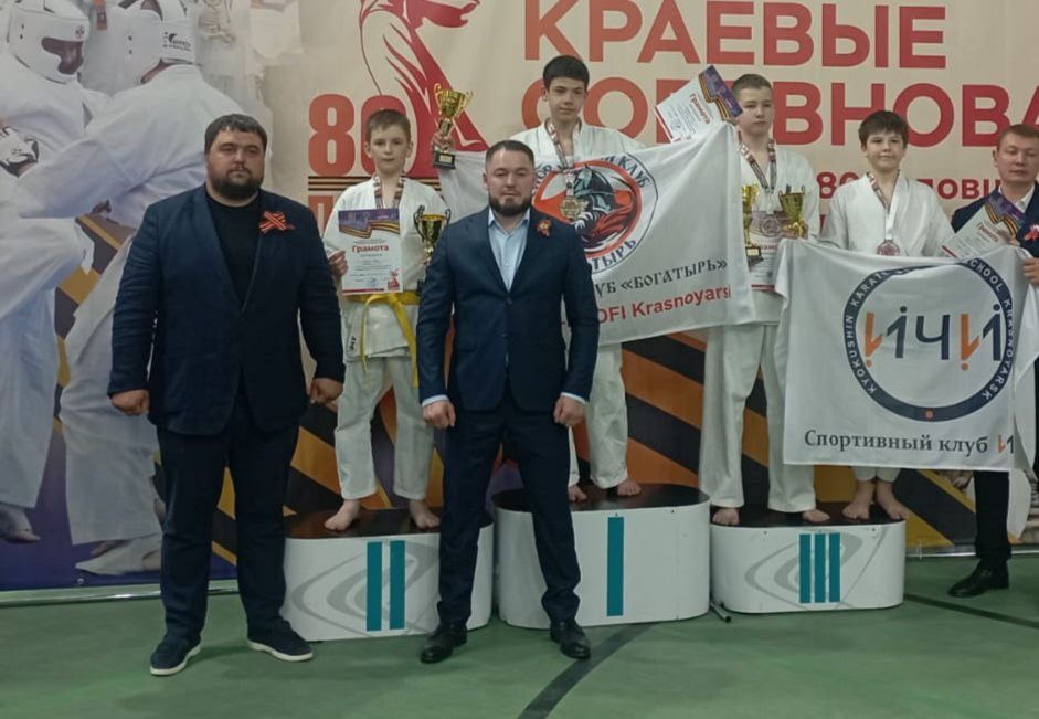 КраевыЕ соревнования по киокушин.