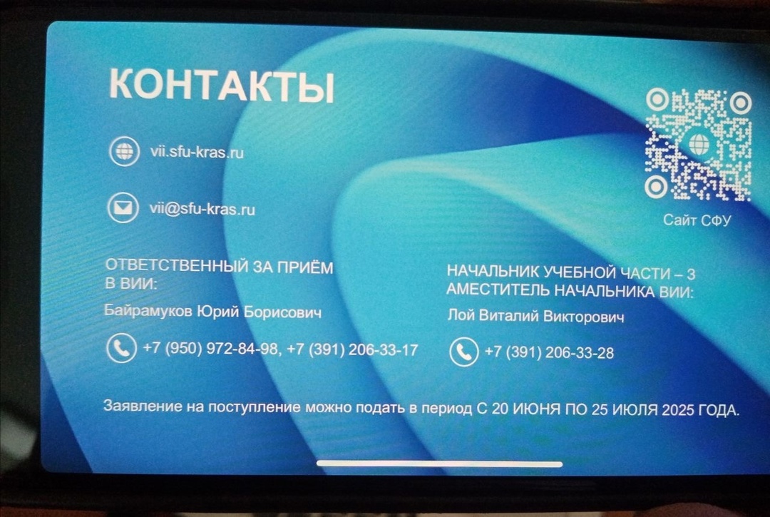 Профориентационная встреча для 9-11 классов.