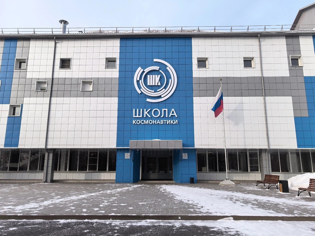 Профильная смена.