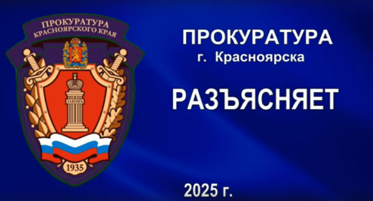 Как не попасться на уловки мошенников?.