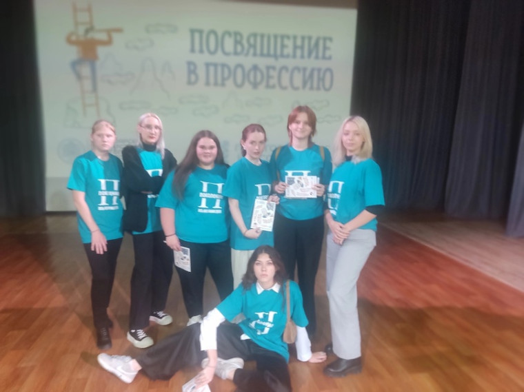 Участие в городском мероприятии КГПУ им. Астафьева "Посвящение в профессию".